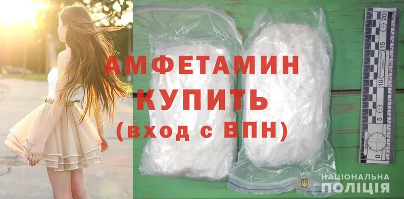 Amphetamine Premium  где продают наркотики  Белореченск 