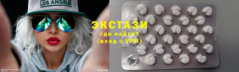 Ecstasy бентли  Белореченск 